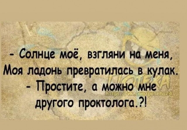 Фотки и картинки с текстом: юморные и красивые, забавные и милые 16.05.2023