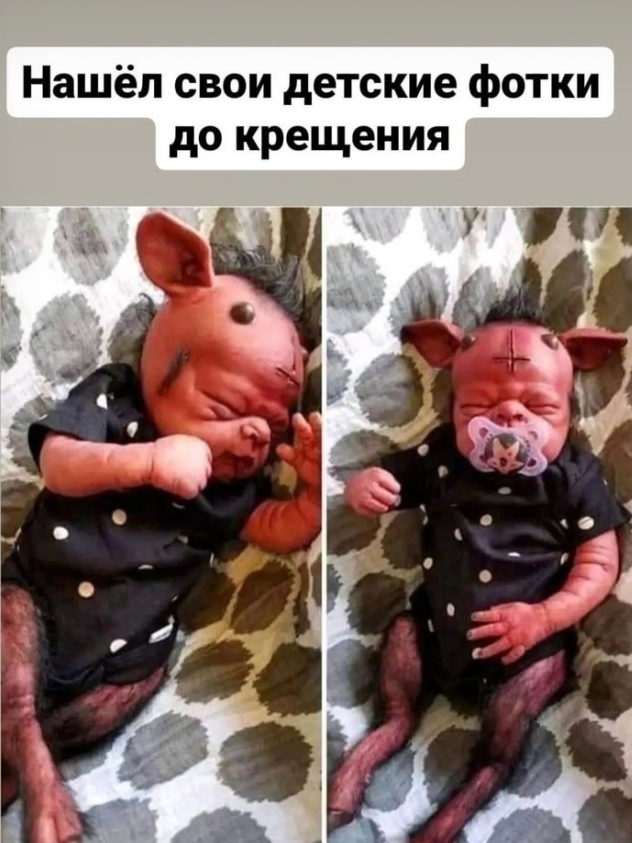 Занимательная теология-2