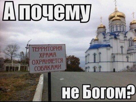 Батюшка о женщинах⁠⁠