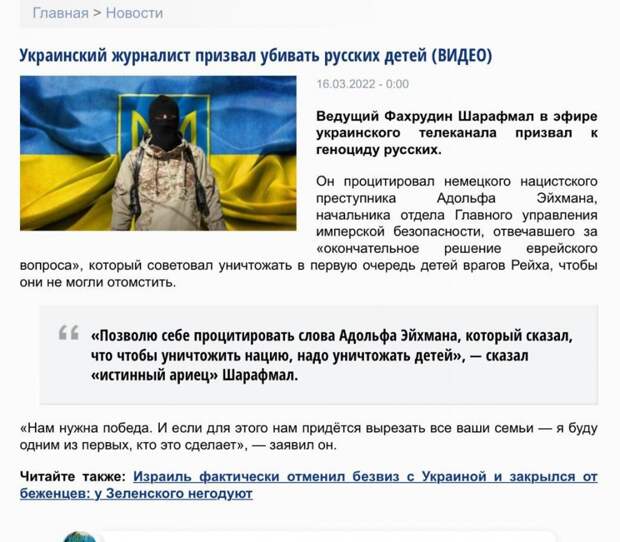 Bradley - в Крым за три дня (с)