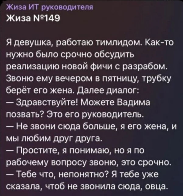Ревность — та самая перчинка, которая позволяет не потушить пламя страсти