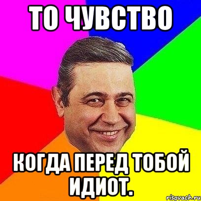 Поступал в ПТУ, а оказалось... хорошее место оказалось.
