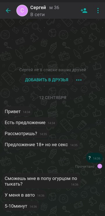 Всего понемногу. От 16 сентября