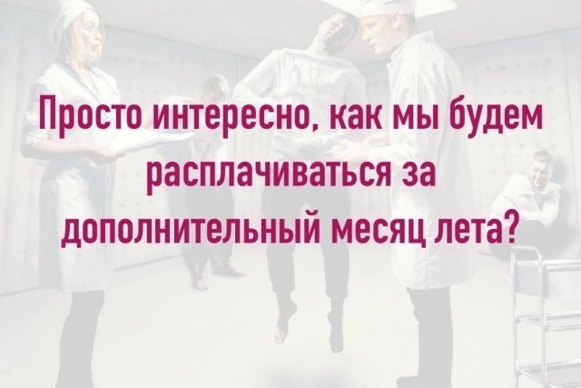 Так себе картинки 06.10.24