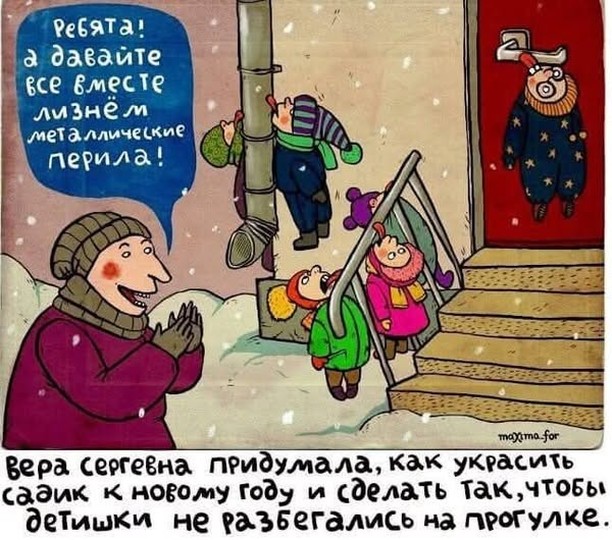 Завалялось тут случайно немного забавных картинок