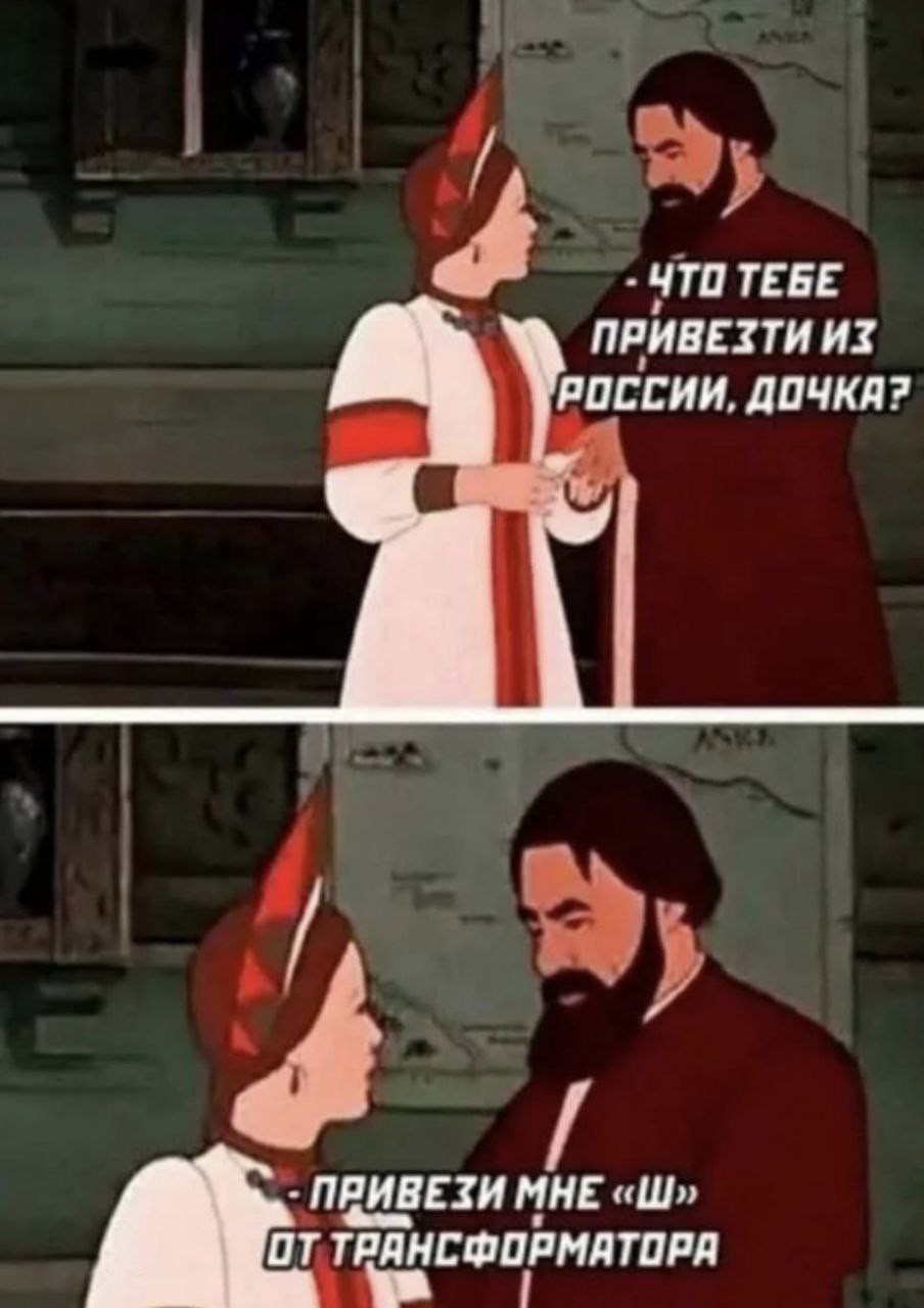 Даёшь деградацию — 3