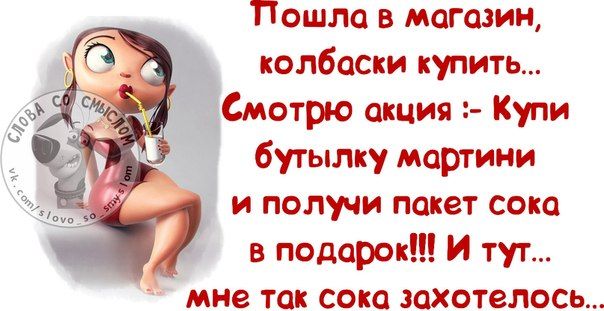 Так себе картинки 06.02.25
