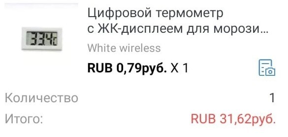 Кто-то из них врёт