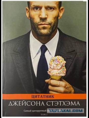 Посткастрационный синдром. Как я к нему пришел и как пережил