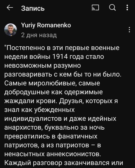 Австрийский писатель Стефан Цвейг