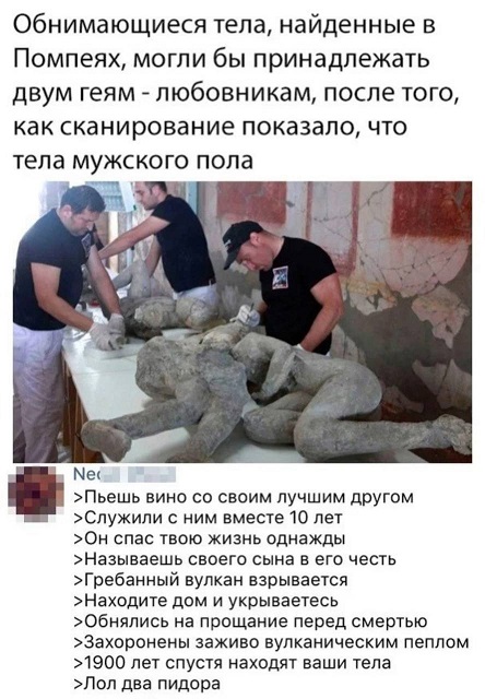 Марина, не нуди