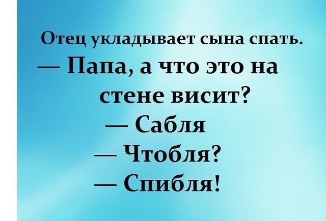 Мечта мальчишек