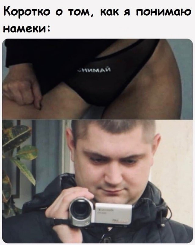 Забавные и не очень скромные картинки - 13