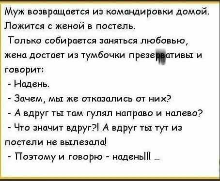 Маленькая пятница 22.10