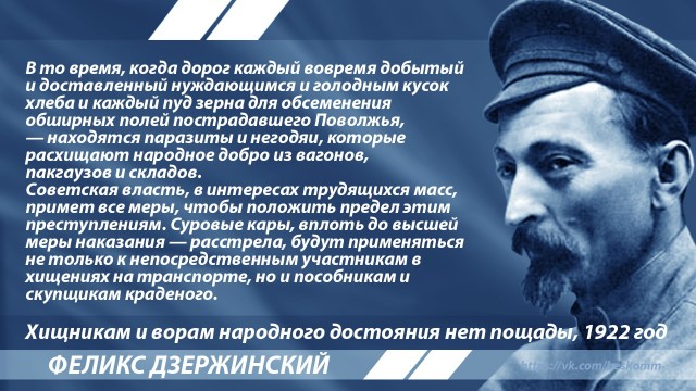 Величайшее изобретение