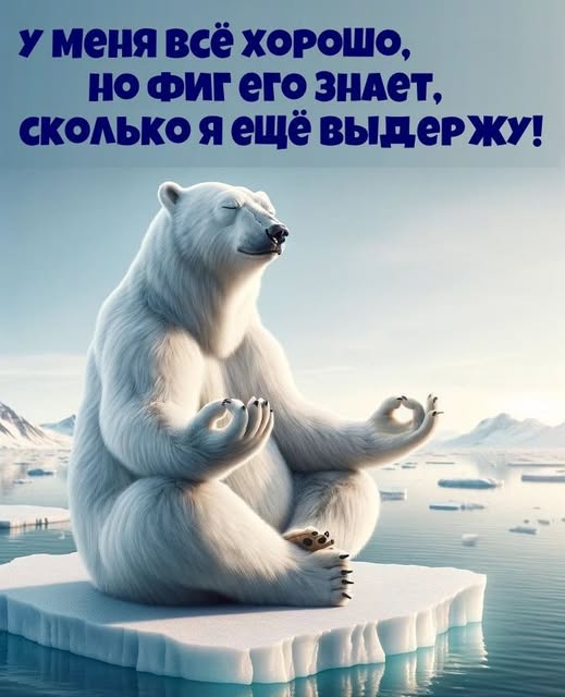 Смещались в кучу буквы, рамки, картинки