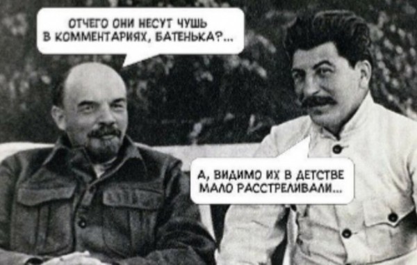 Классика «кровавого режима»