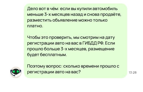 Авито - дно пробито