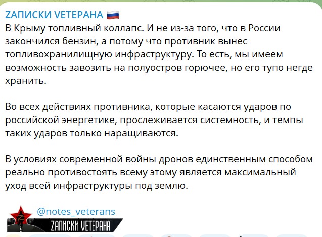 В Республике Крым вводят талоны на бензин АИ-95