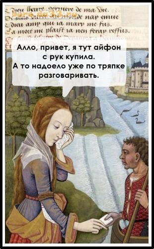 Веселые картинки в понедельник (01.06)