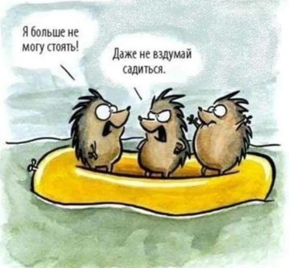 мемчики