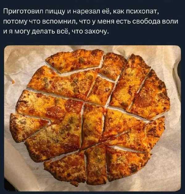 Картинки воскресные