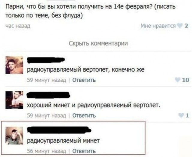 Картинки для деградации 279 (разной степени свежести)