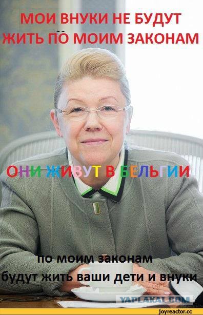 Собчак до "Конца" !