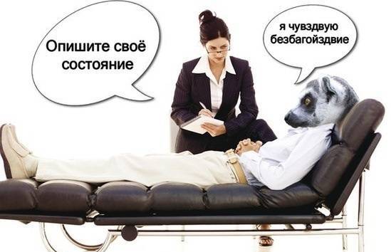 Узбагоидельное