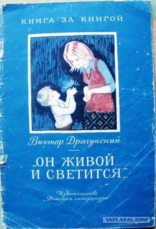 Советские книги