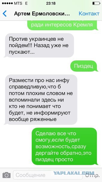 Вот и вся война,