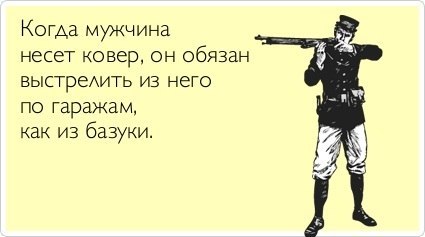 Капля позитива