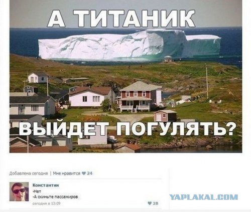 Смешные комментарии из социальных сетей (апрель)