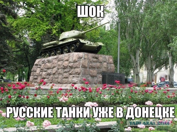 В Донецке захватили автобусы с американскими