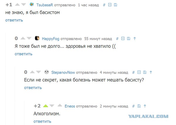 И снова смешные комментарии