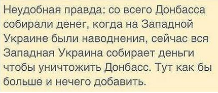 В Славянске идет бой