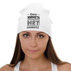 Импровизация, бачата