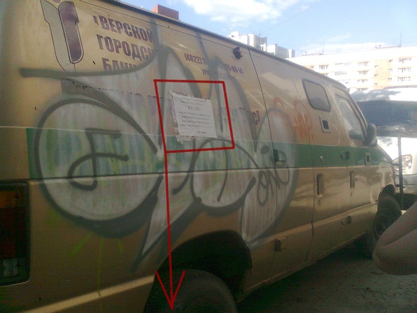 Объявление в Перми