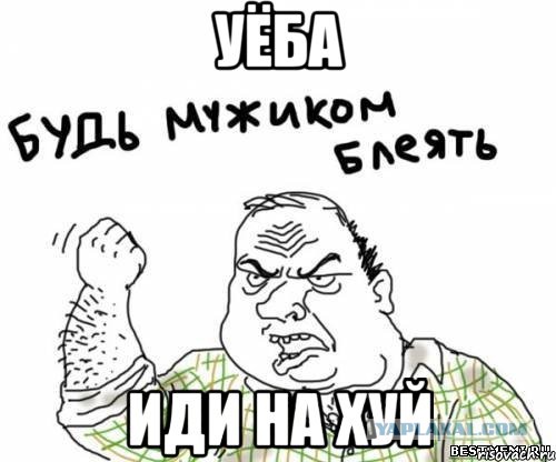 переломный момент?