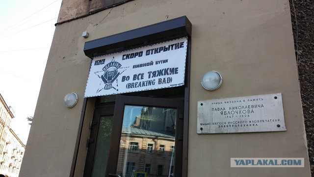 Солнечный Санкт-Петербург