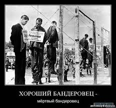 Украина откажется от термина "освобождение от