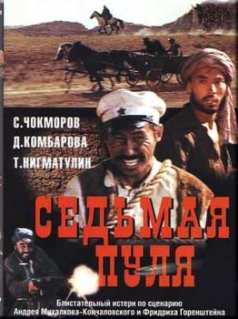 Приключенческие фильмы СССР.
