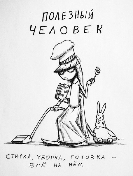 Герои среди нас