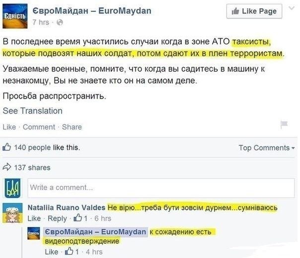 Украинская армия начала контрнаступление