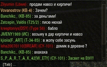 Wargaming 19