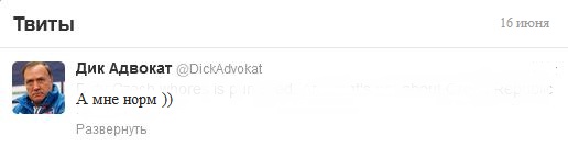 Самый лучший футболист сборной