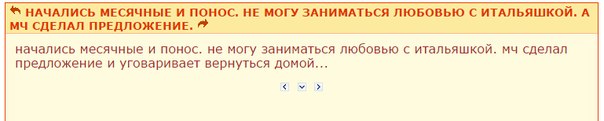 Почему никогда не стоит встречаться с русскими