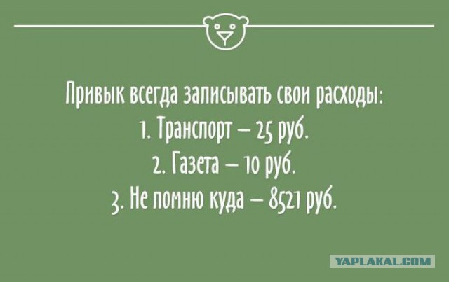 Доказано - на 40к, в Воронеже прожить можно