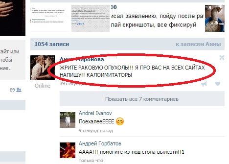 ТП создает лигу шпалоукладчиков
