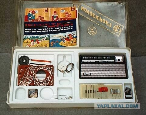 Разница поколений.